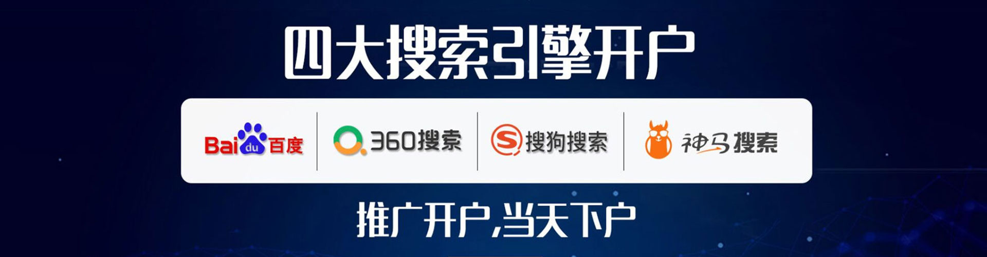 丹巴百度包年竞价