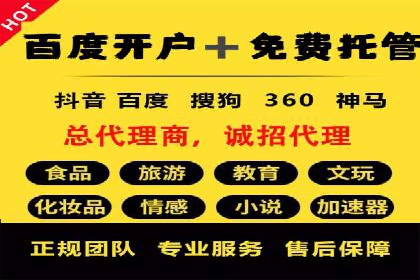 SEM专员如何运用SEM策略提升品牌知名度
