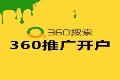 成功案例：竞价推广助力品牌打造知名品牌